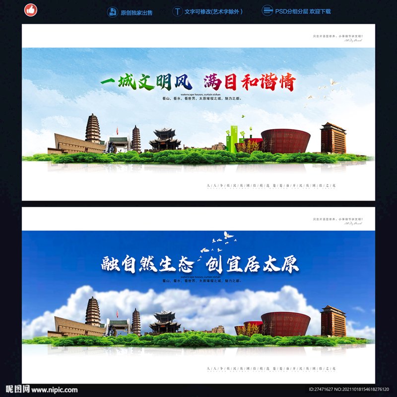 太原广告设计行业的最新动态